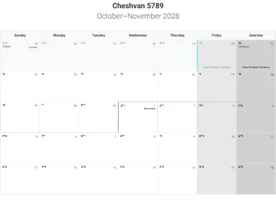 Printable Hebrew-month calendar Cheshvan 5789