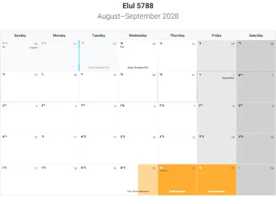 Printable Hebrew-month calendar Elul 5788