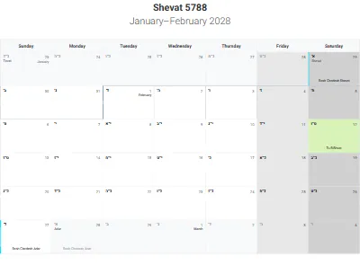 Printable Hebrew-month calendar Shevat 5788