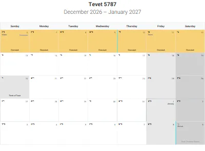 Printable Hebrew-month calendar Tevet 5787
