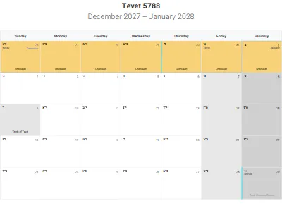Printable Hebrew-month calendar Tevet 5788