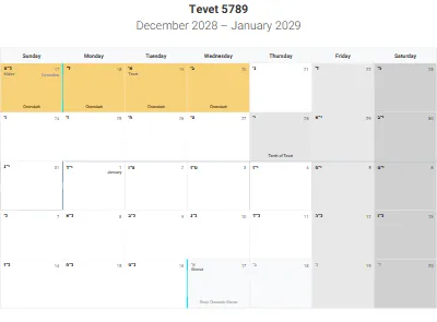 Printable Hebrew-month calendar Tevet 5789
