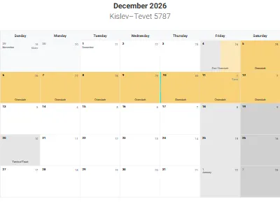 Printable Jewish calendar December 2026 with holidays