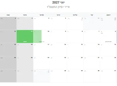 לוח שנה יוני 2027 עם חגים להדפסה