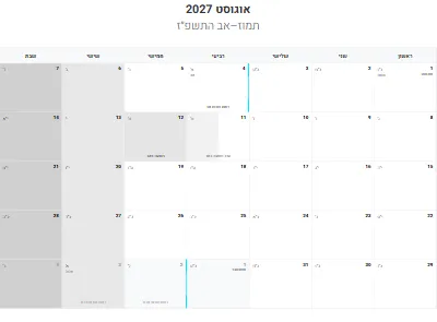 לוח שנה אוגוסט 2027 עם חגים להדפסה