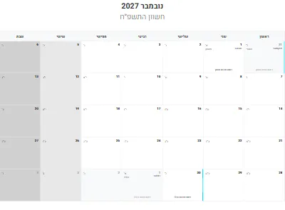 לוח שנה נובמבר 2027 עם חגים להדפסה