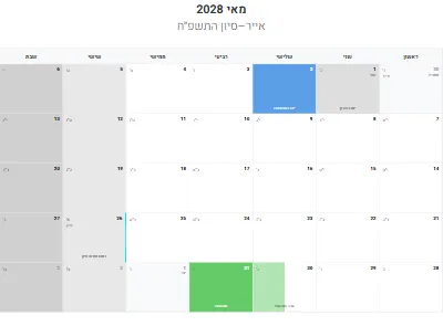 לוח שנה מאי 2028 עם חגים להדפסה