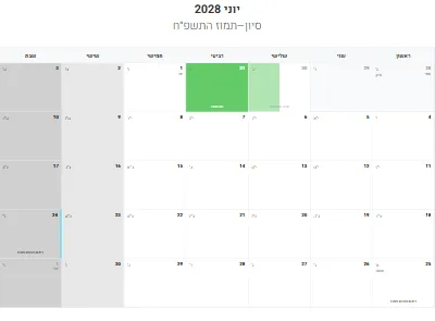 לוח שנה יוני 2028 עם חגים להדפסה