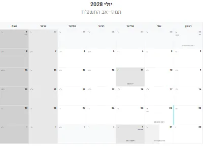 לוח שנה יולי 2028 עם חגים להדפסה